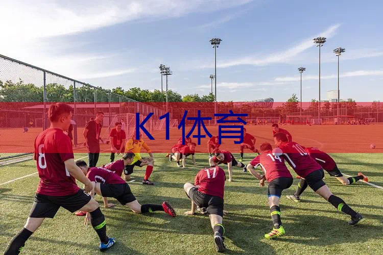 保障运动员健康成长，必须遵守塑胶跑道材料验收规范